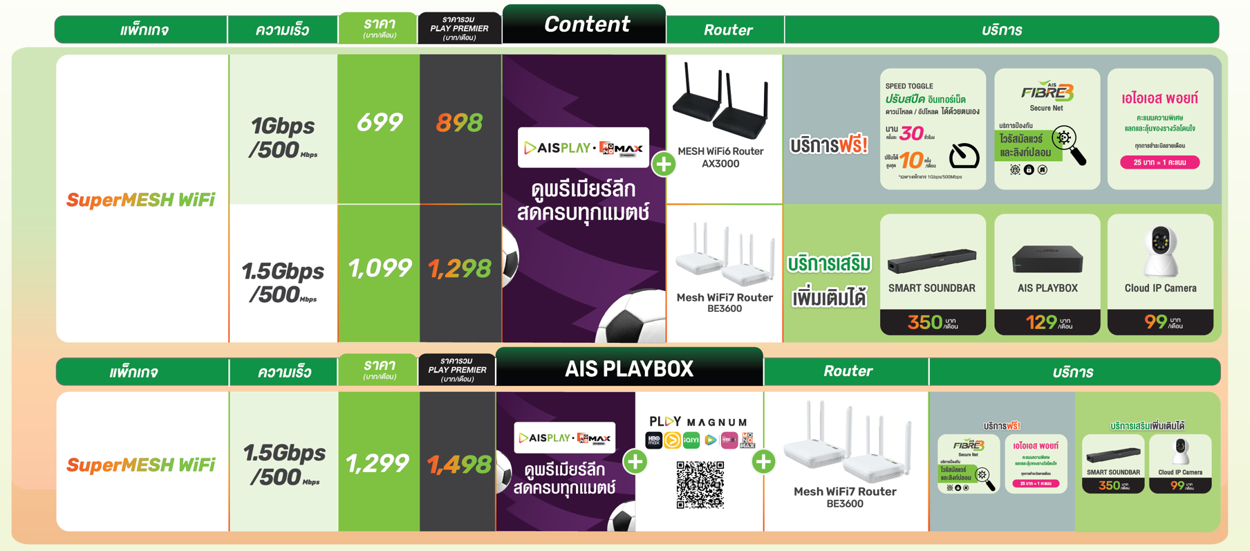 Screenshot 2025 12 15 171632 Time1765852585793  1 